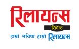 Reliance